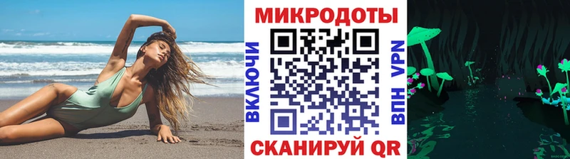 Галлюциногенные грибы Magic Shrooms  Уссурийск 
