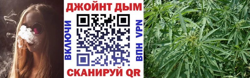 МАРИХУАНА SATIVA & INDICA Уссурийск