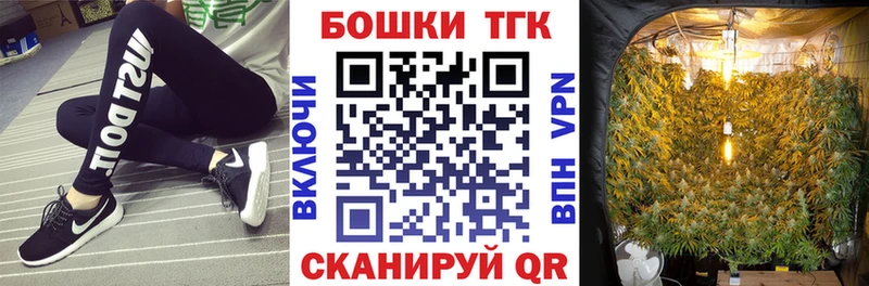 как найти закладки  kraken зеркало  Каннабис индика  Уссурийск 