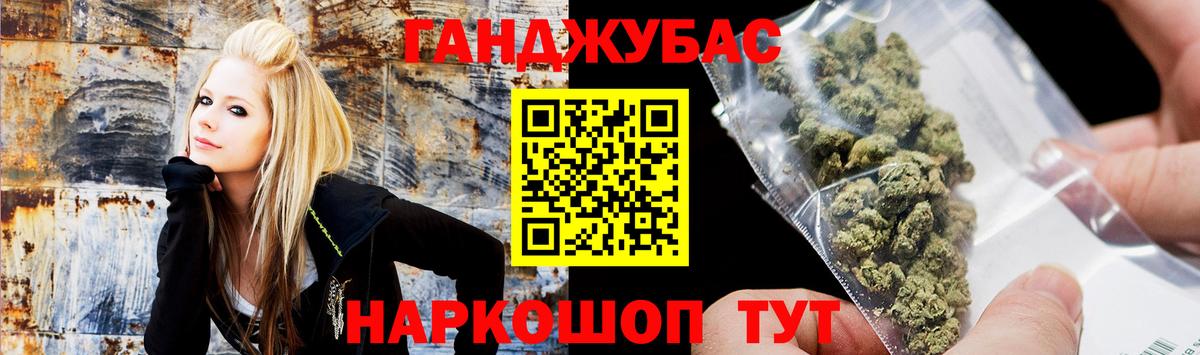 Бошки Шишки Bruce Banner Уссурийск